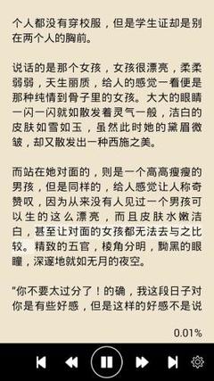 爱游戏手机版官网